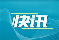 中国银联五一献礼，线上线下联动打造支付便利新体验